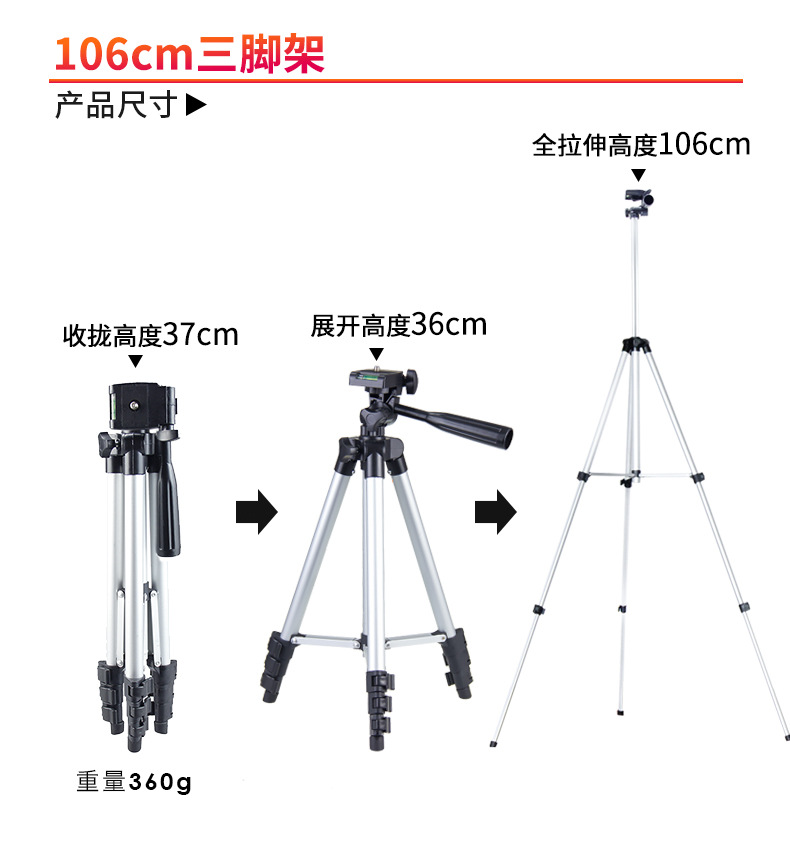 3110 three-legged mobile phone stand, multi-functional aluminum alloy stand undefined