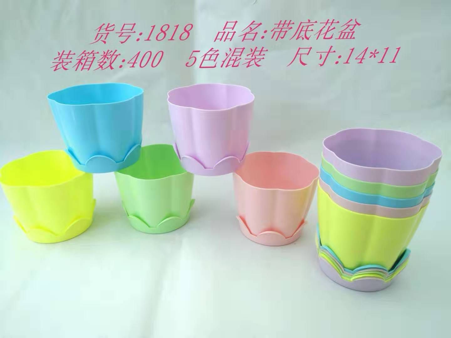 1818带座花盆