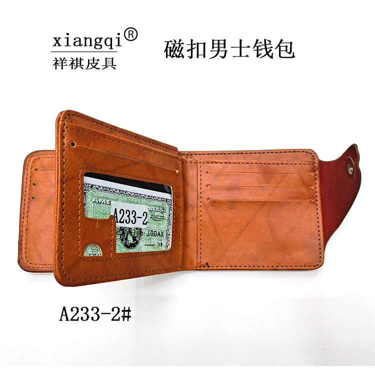 新款男士磁扣钱包变色面料欧版票夹钱夹产品图
