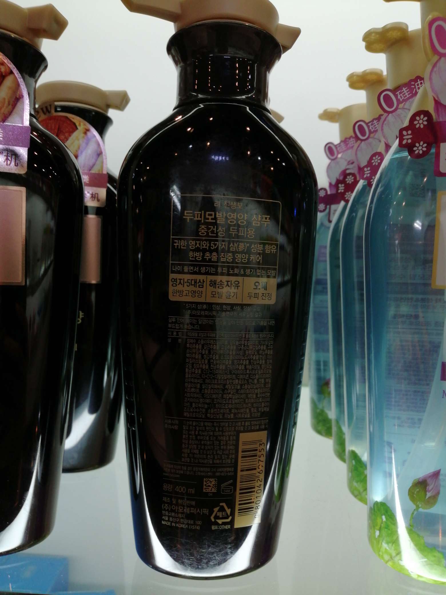Korean Black Lyu shampoo Specification image