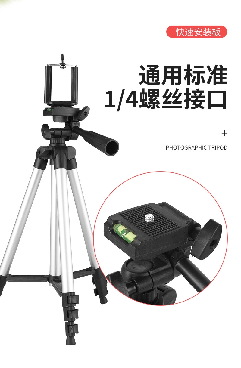 3110 three-legged mobile phone stand, multi-functional aluminum alloy stand undefined