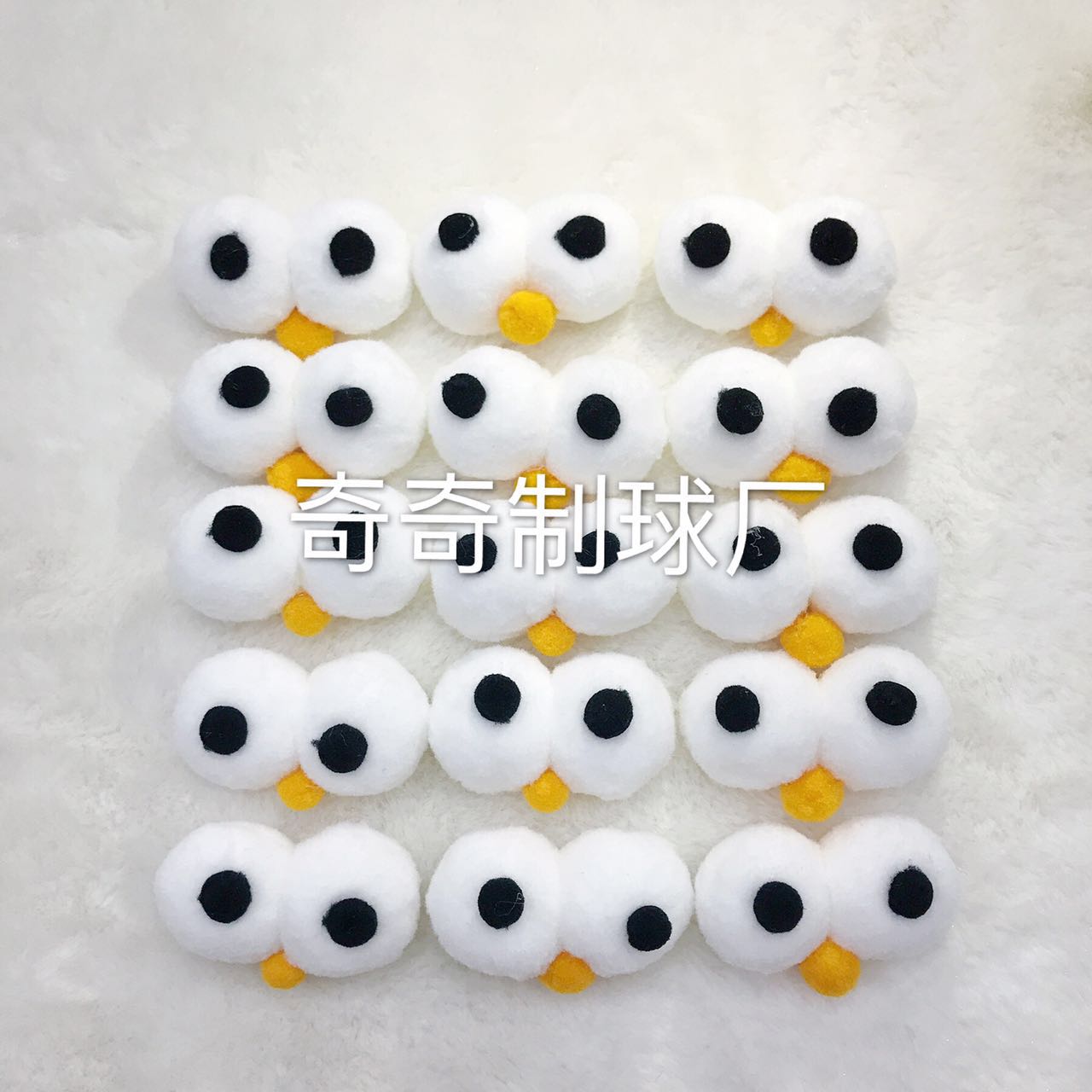 大眼睛立体毛球 眼睛毛球 服装鞋帽发带配件详情图7