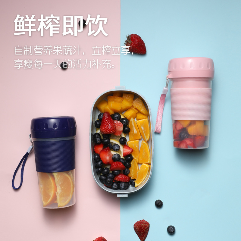 榨汁杯便携式电动榨汁机 水果汁机无线充电usb迷你小型家用果汁杯