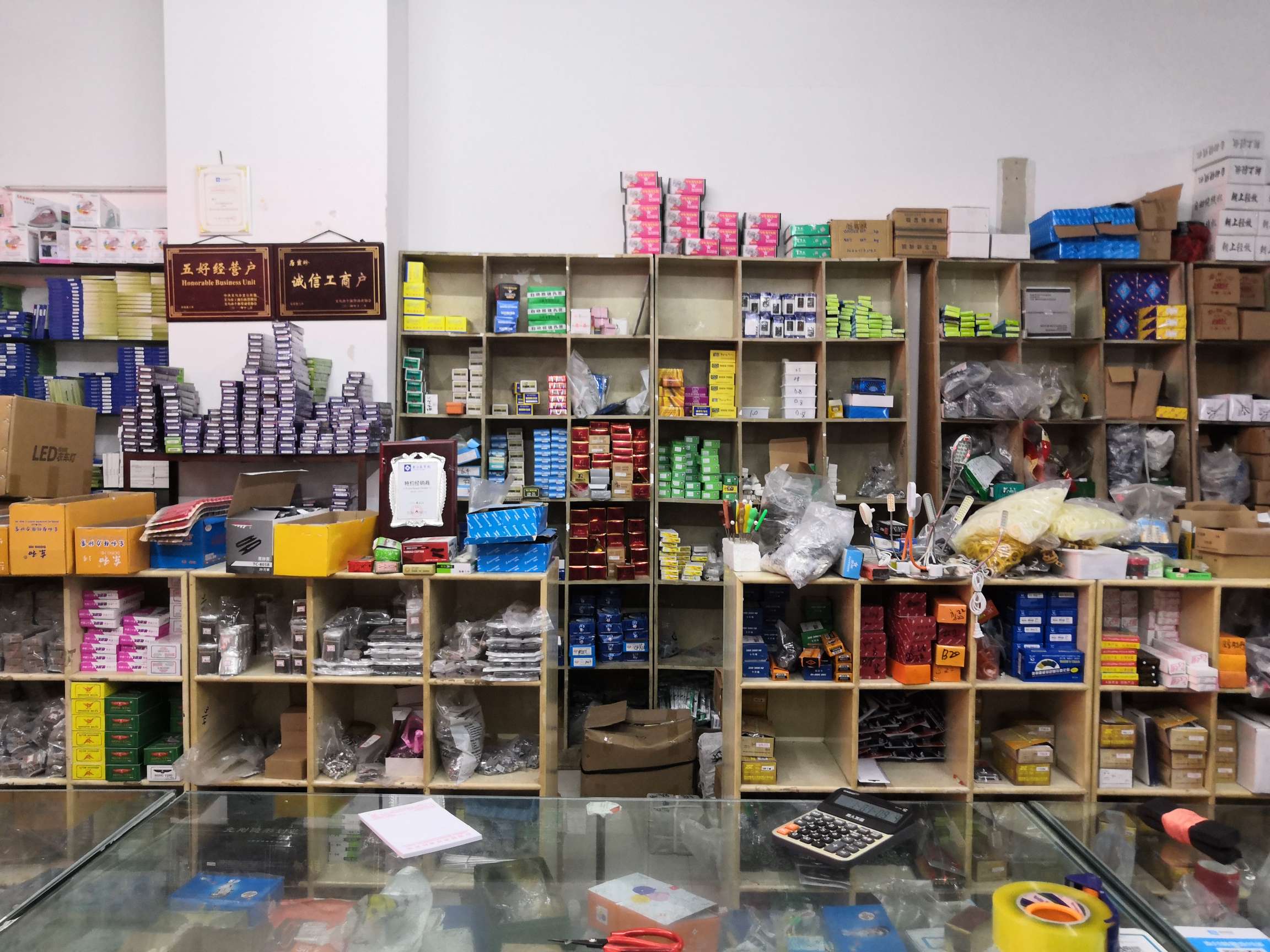 Yiwu Hongling Ironing Equipment Shop describe pic - 1