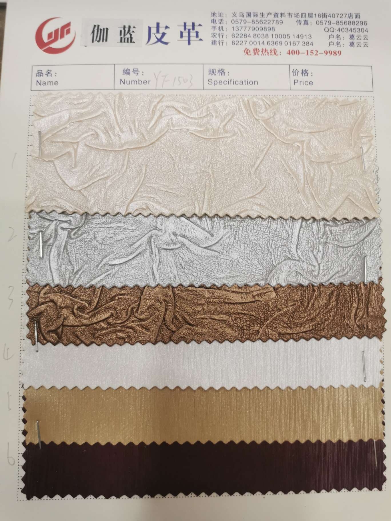 Factory direct sales of hot-selling new PVC leather, large stock of bags, sofas, decorative waterproof fabric 30