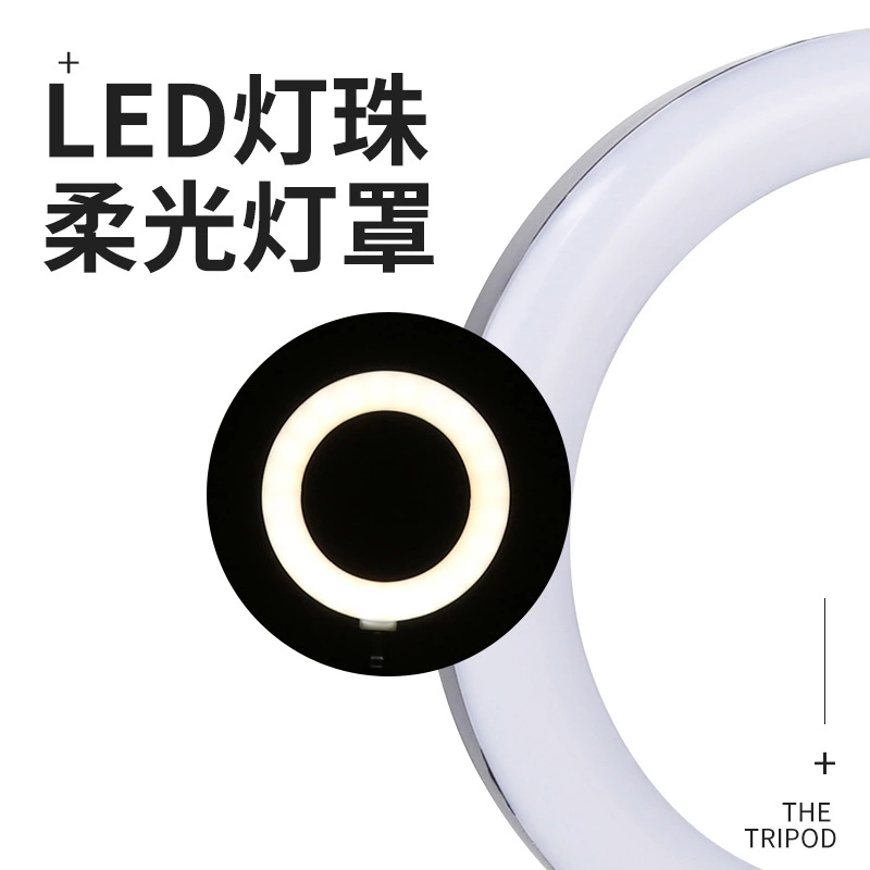 12-inch ring-shaped fill light, beauty live streaming light, Internet celebrity selfie undefined