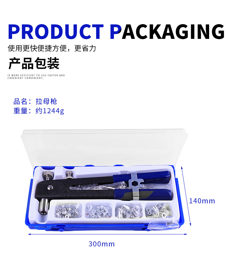 Manual Pulling Female Gun Pulling Cap Gun 86 Sets 106Pcs Riveting Nut Set Manual Nut Gun Set Tool undefined