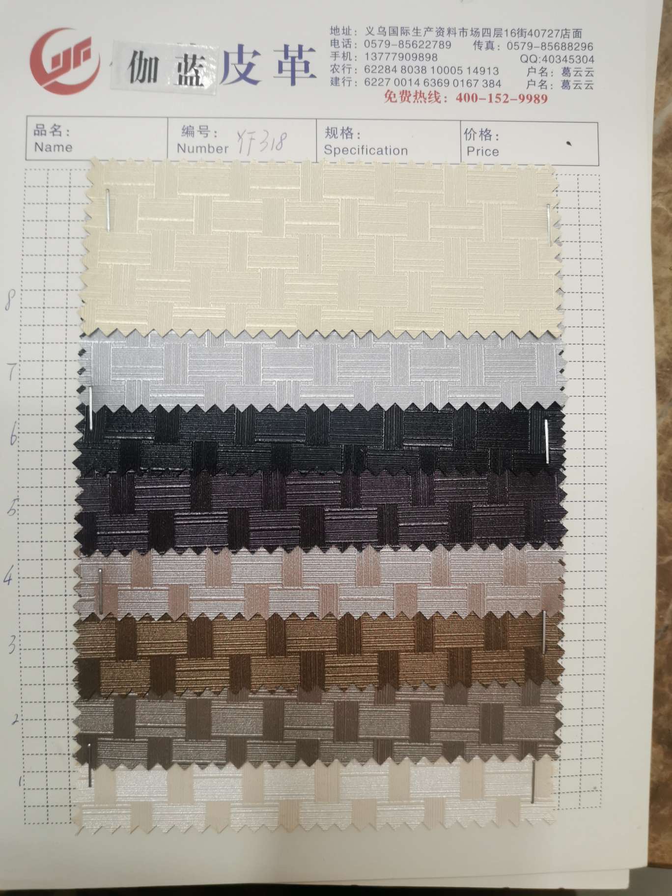 Factory direct sales, large quantities of bags, shopping bags, cosmetic bags, decorative fabrics and decorative leathers in stock for wholesale details Picture