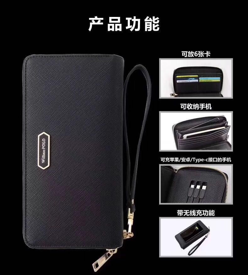 Wallet wireless charge