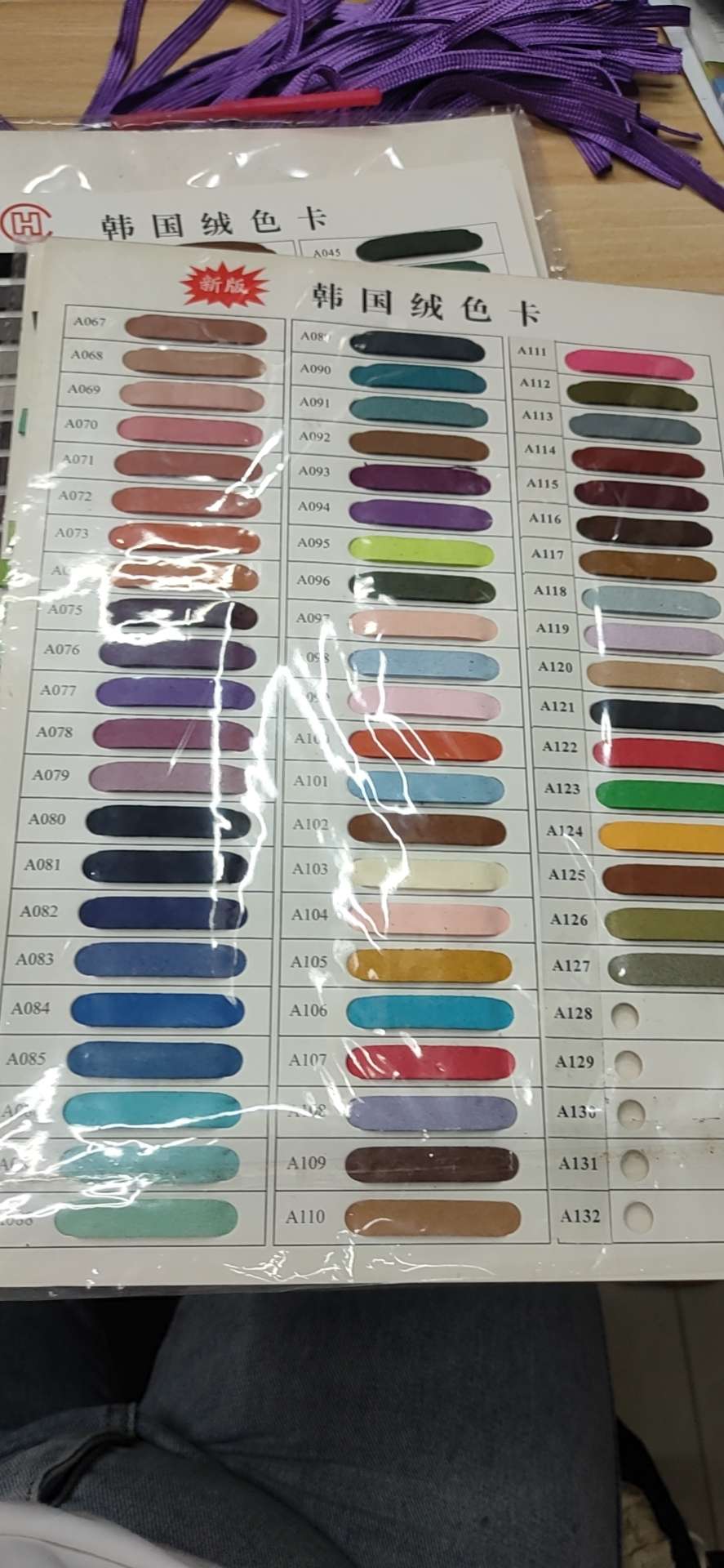 腰带,、缝纫线辨子绳(100米每把)细节图