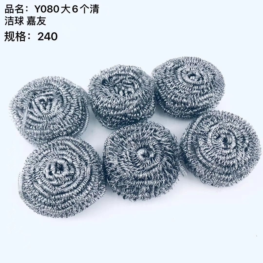 大6个清洁球细节图