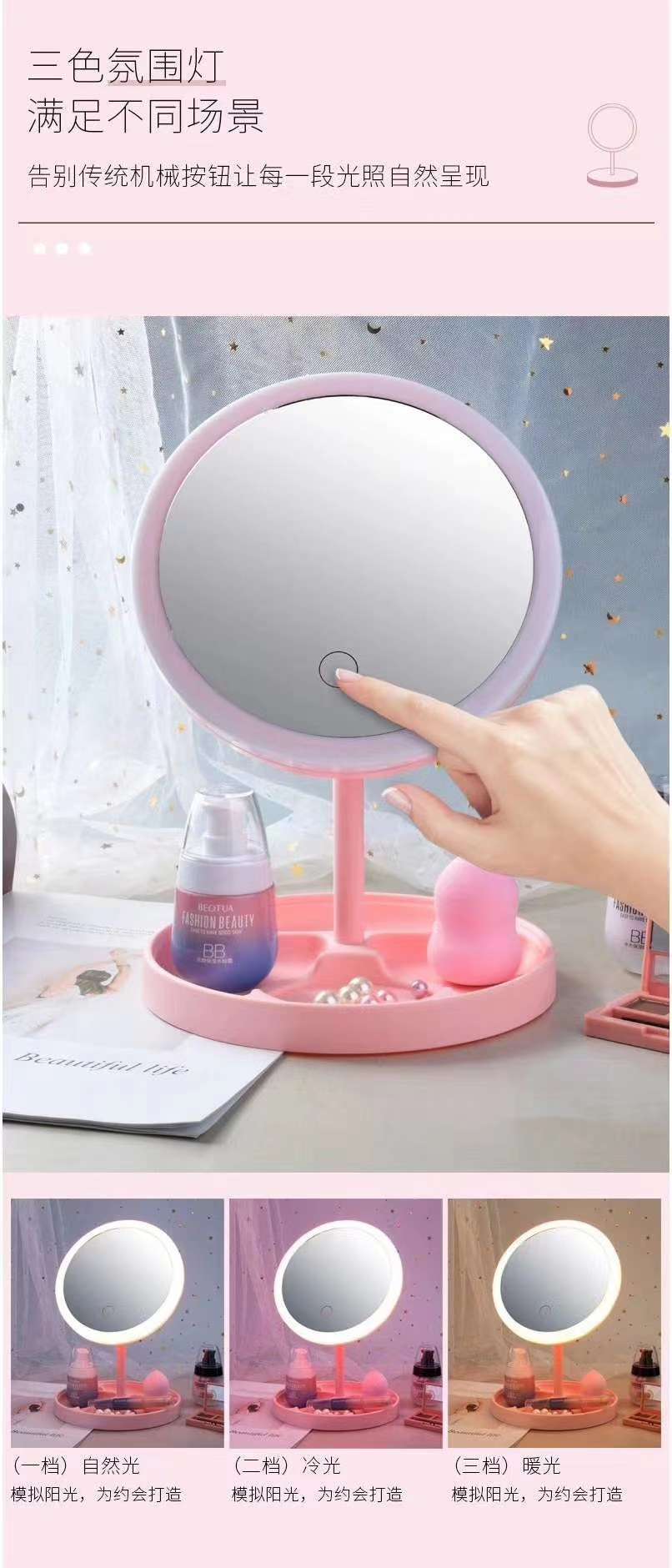 Manufacturers direct LED makeup mirror with light fill light dormitory table top dressing small mirror folding portable thumbnail
