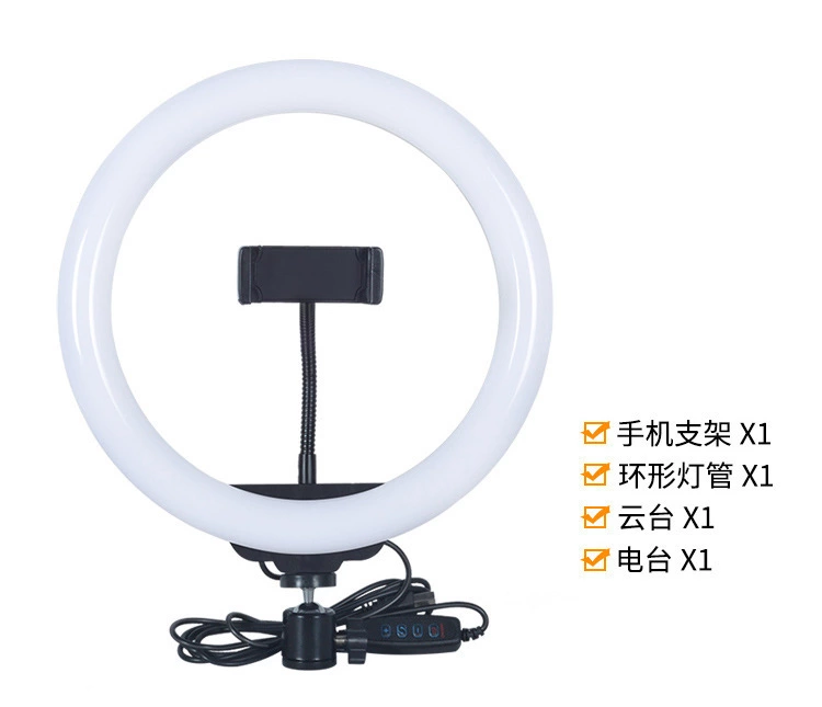 10-inch ring-shaped fill light for beauty live streaming, 26cm mobile phone selfie light Item Picture
