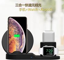 Three in one wireless charge