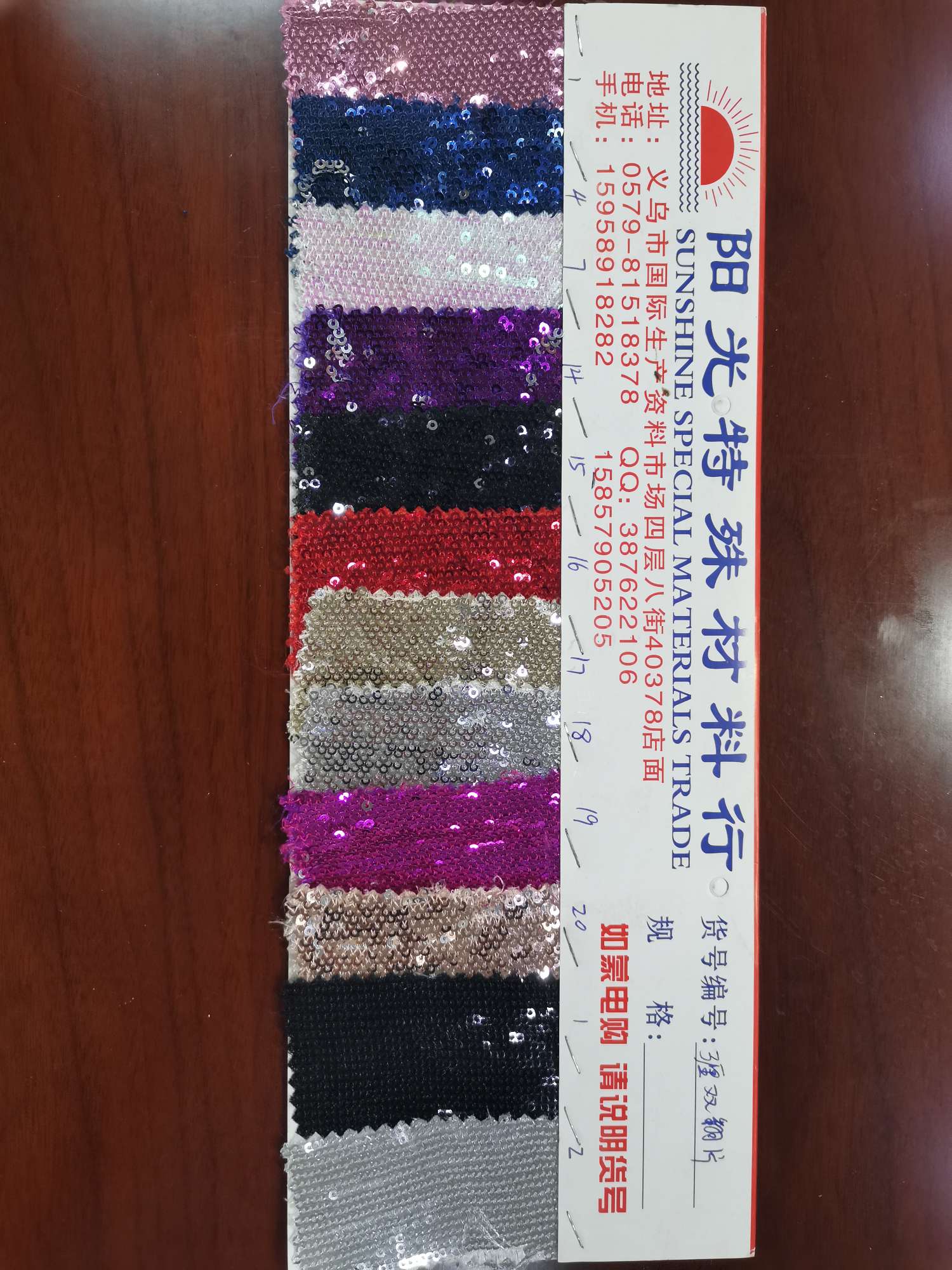 厂家直销热销新款  3厘双铜片—1  皮革大量现货高中低档箱包沙发鞋材面料