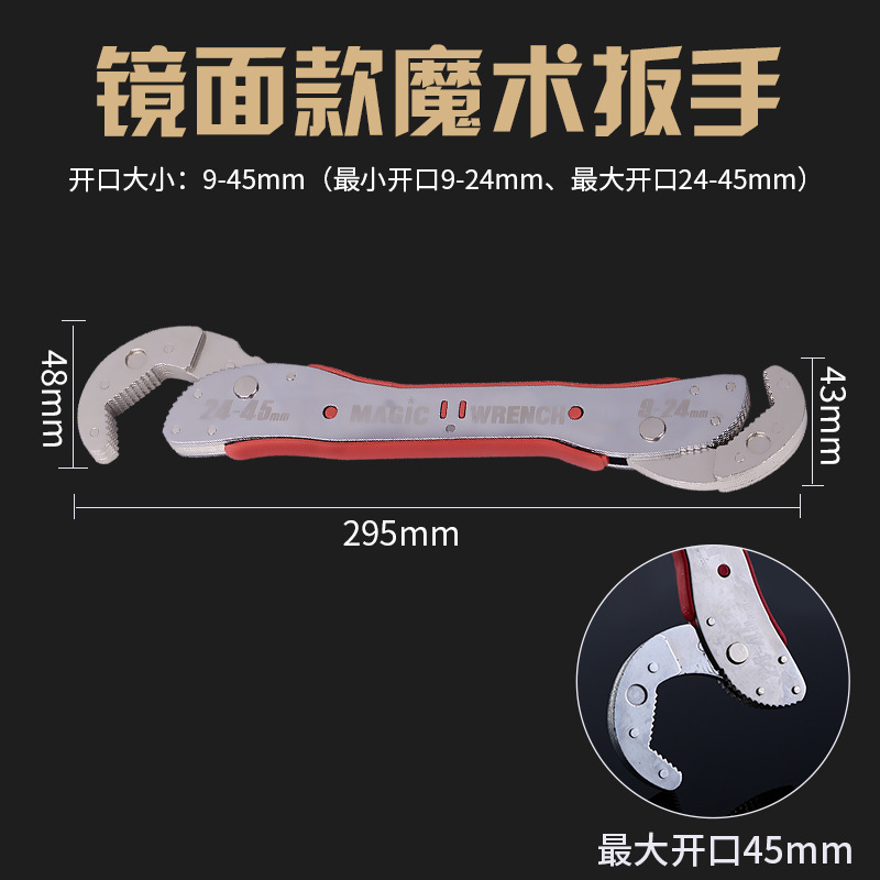 Magic Wrench Multi-Function Wrench Quick Wrench Large Opening Double Adjustable Wrench Wrench With Spring Korean Model Application Scenario
