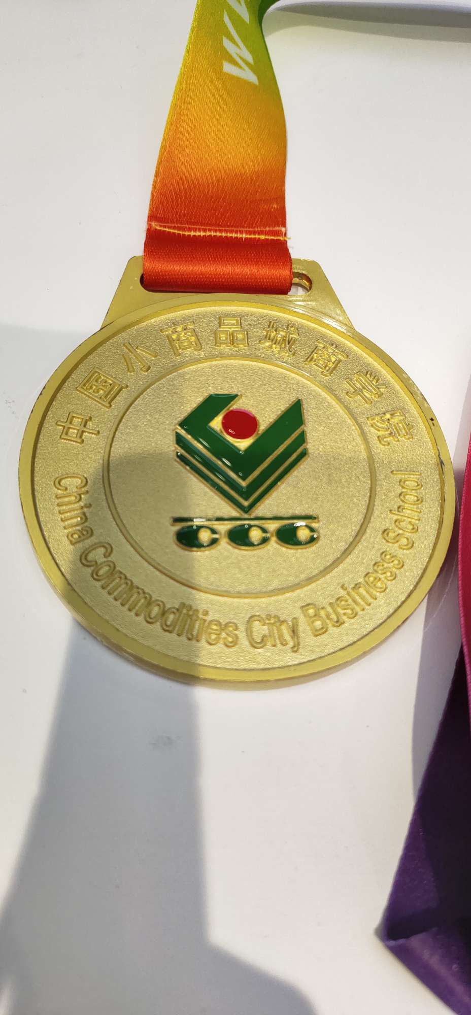 Yuchen copa industria qualification pic - 1