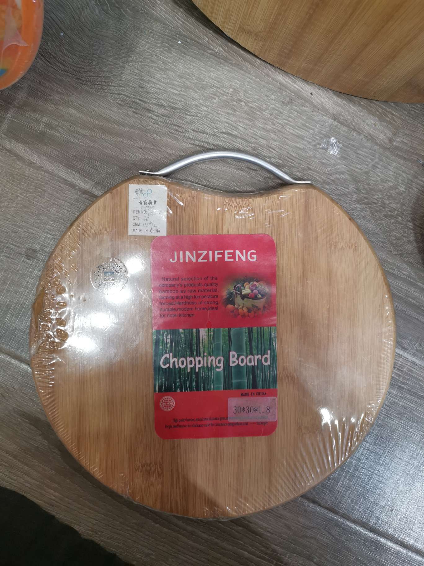Round bamboo cutting board, bamboo chopping board, cutting board Specification image