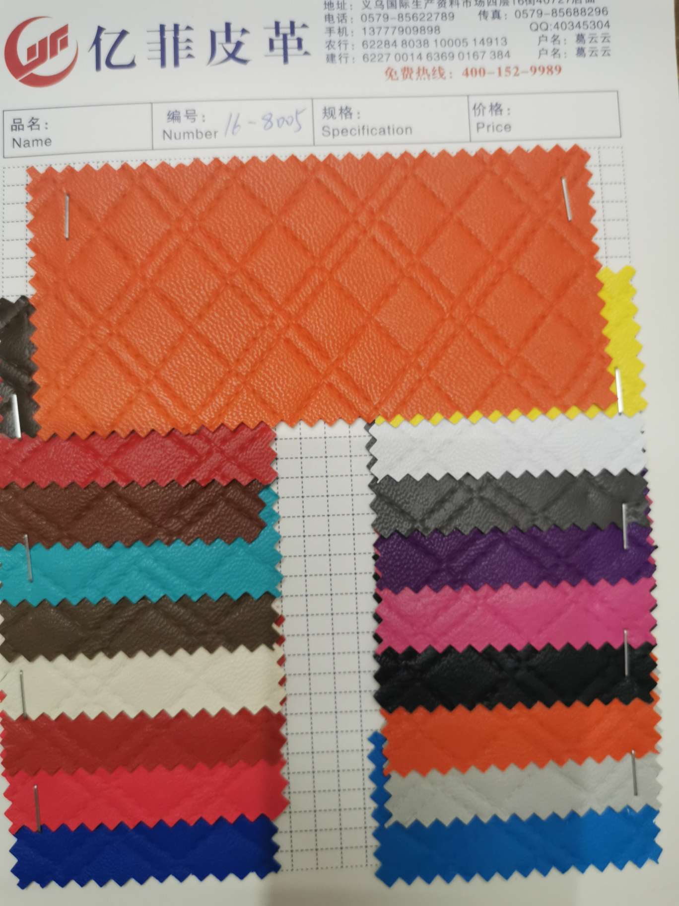 Factory direct sales, hot-selling new PVC leather, large stock of luggage, sofa decoration, waterproof fabric 32 details Picture