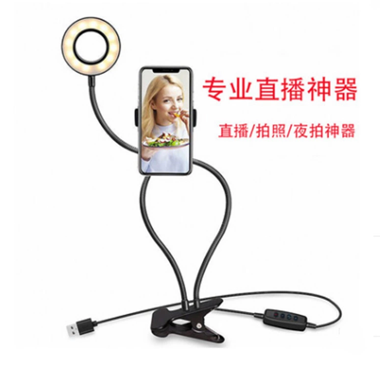 Mobile phone Lazy Person Stand 2-in-one Fill Light, Streamer Beauty Desktop version Specification image
