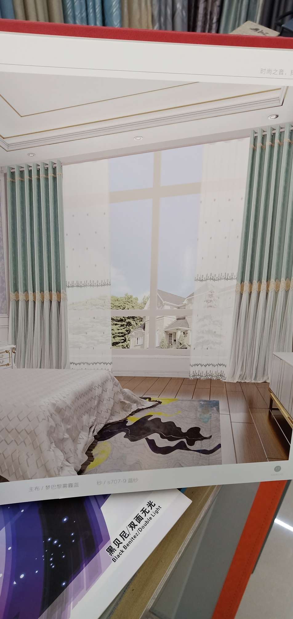 High-precision lace skirt bottom curtain fabric Specification image