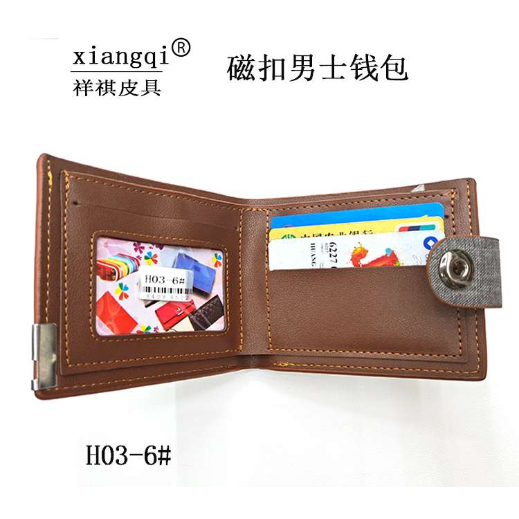 男士钱包实物图