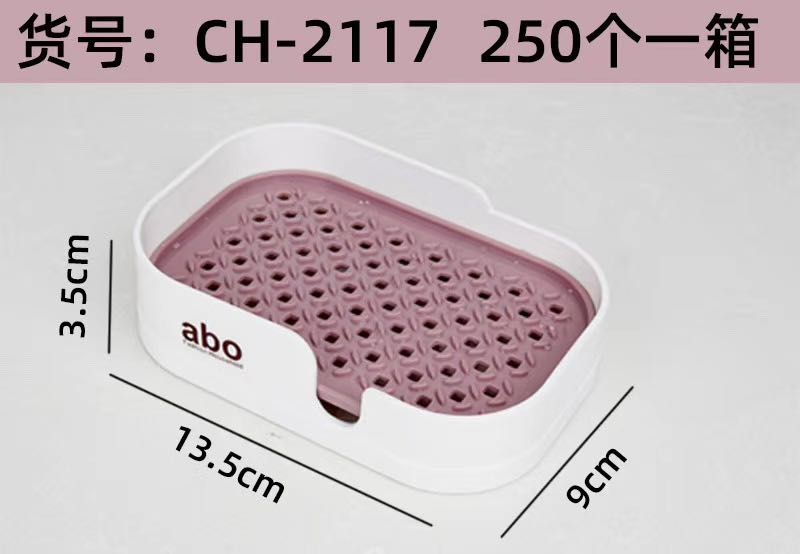 2117 Soap box