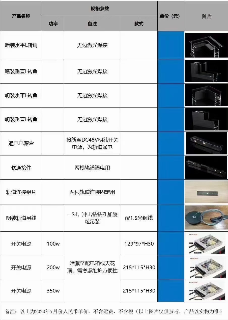 Borderless embedded creative magnetic track light, no main light, diffused light line spotlight, commercial lighting, hotel and villa undefined