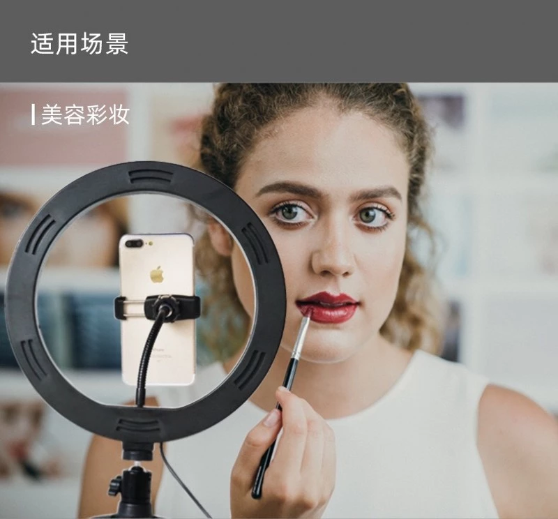 10-inch ring-shaped light strip tripod mobile phone desktop beauty fill light undefined