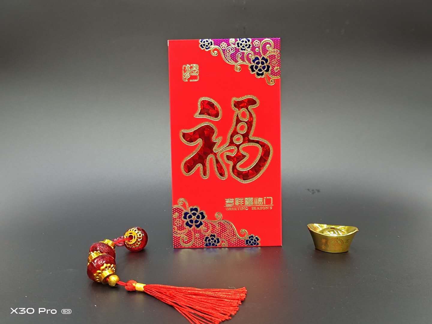 .结婚红包袋通用个性创意高档婚礼小号利是封福贺大吉定制.