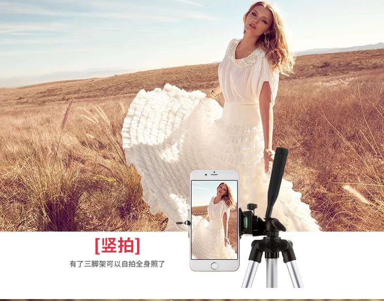 3110 three-legged mobile phone stand, multi-functional aluminum alloy stand undefined