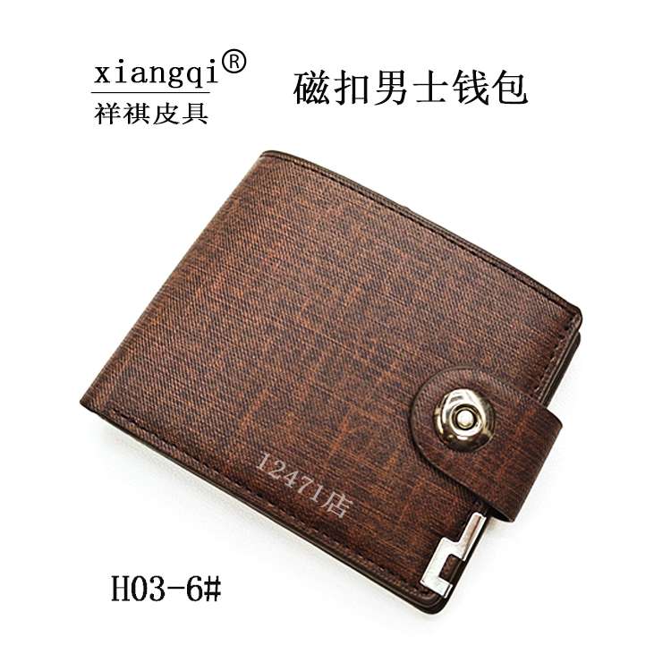 2020新款磁扣钱包男士欧版票夹钱夹白底实物图