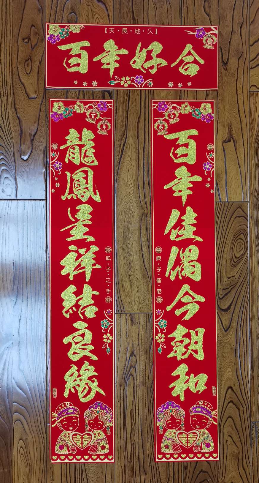 Yiwu Xinlongfei New Year Pictures describe pic - 6