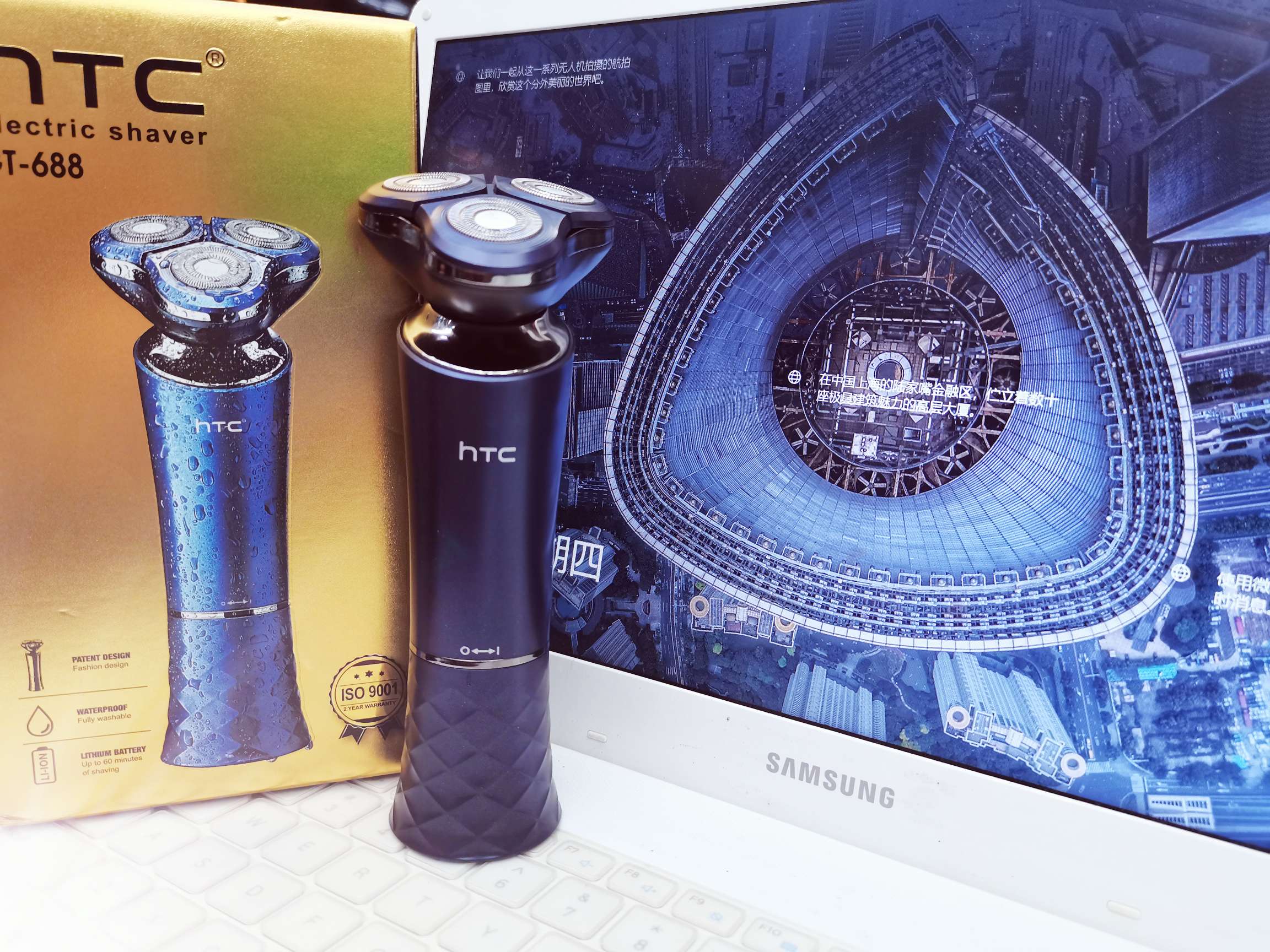 HTC's new high-end waterproof trend razor, the GT688 thumbnail