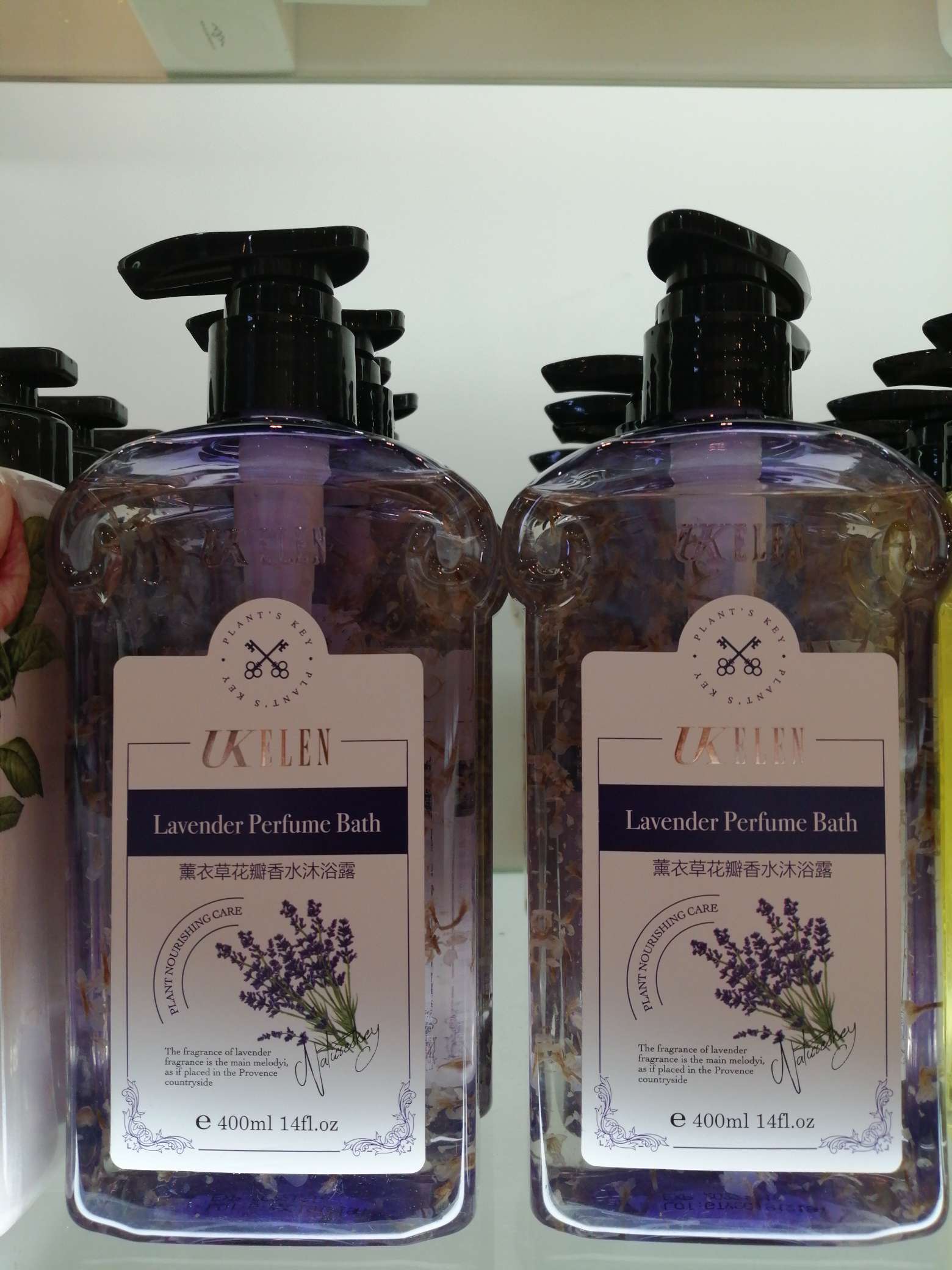 Xianyi Mei Lavender Petal Perfume Body Wash Specification image