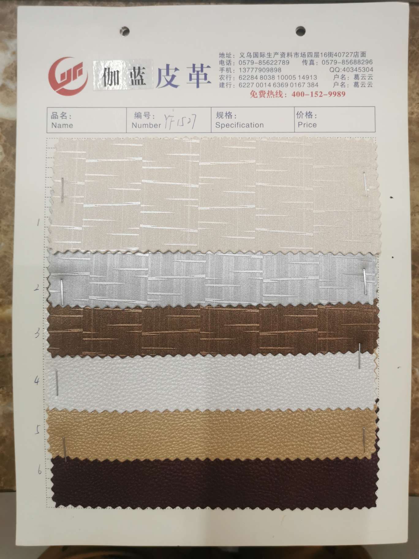 Factory direct sales of new pvc decorative leather, eco-friendly materials, large stock of luggage, sofa decoration, car seat covers, waterproof fabric