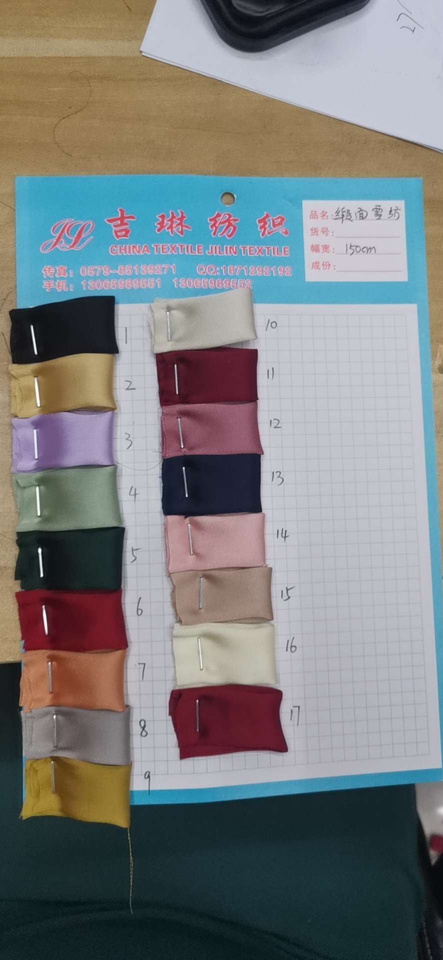المنسوجة من الثلج details Picture
