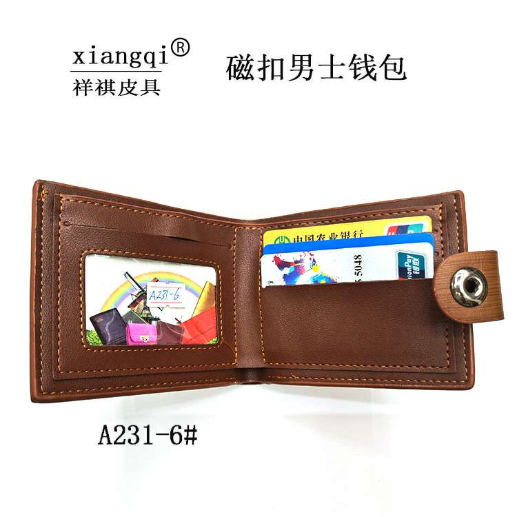 男士钱包实物图