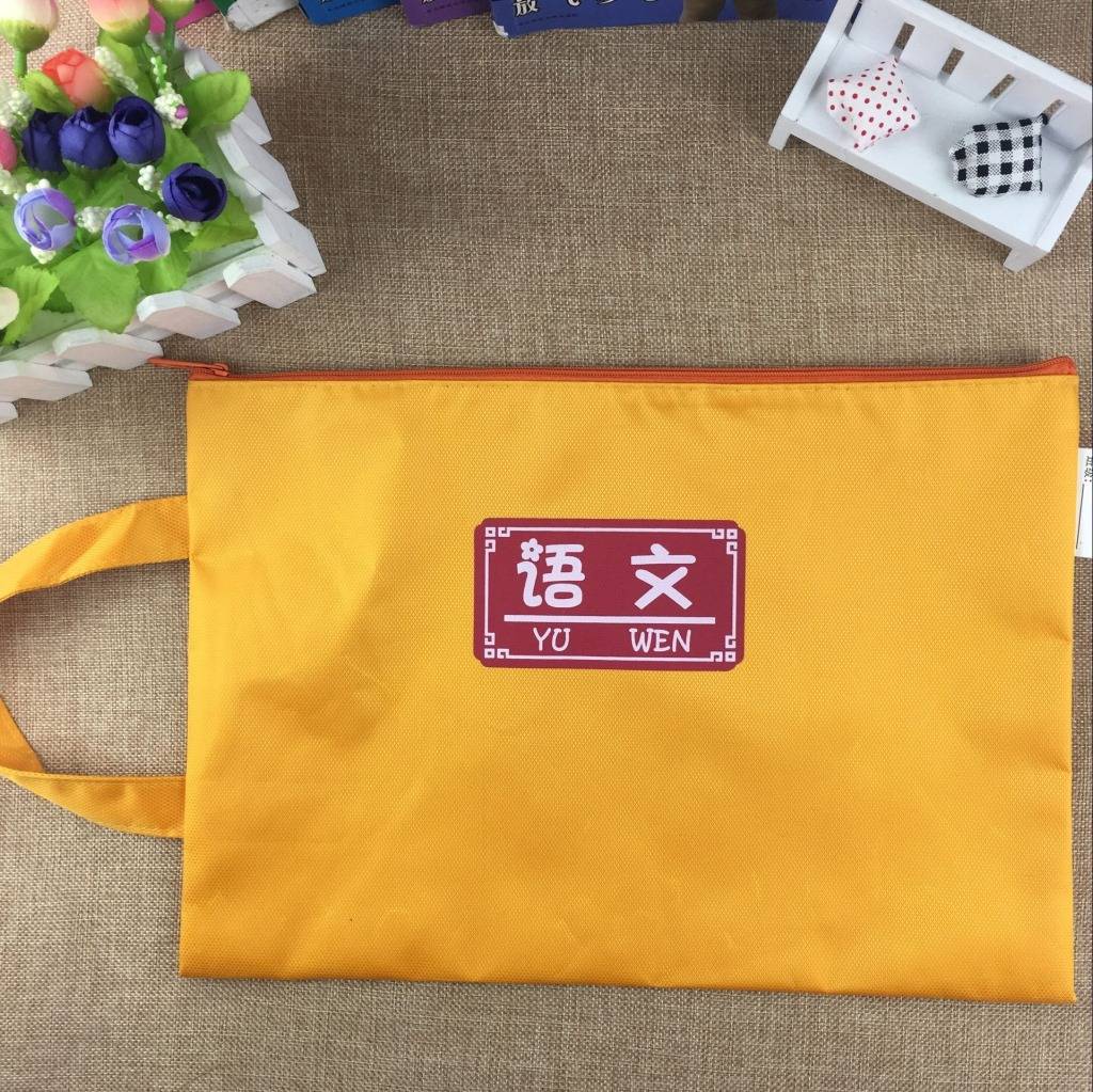 科目分类收纳袋细节图