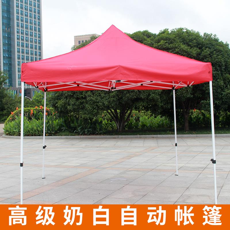 户外广告帐篷摆摊折叠伸缩雨棚网纱帐篷四脚帐篷伞3*3米印刷LOGO