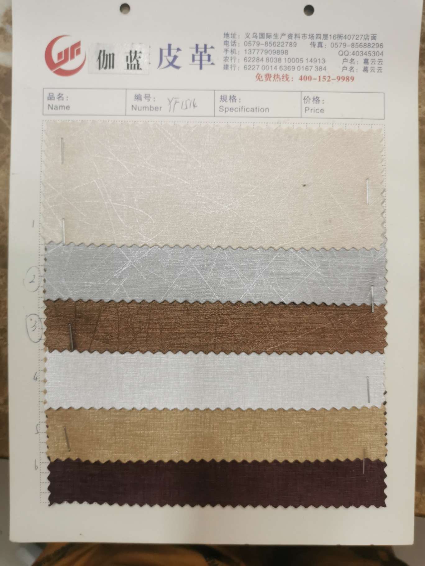 Factory direct sales of new pvc decorative leather, large stock of luggage, sofa decoration, car seat covers, waterproof fabric