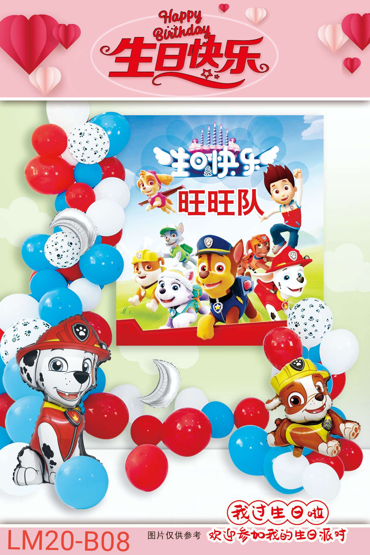 √ Aluminum film balloon details Picture