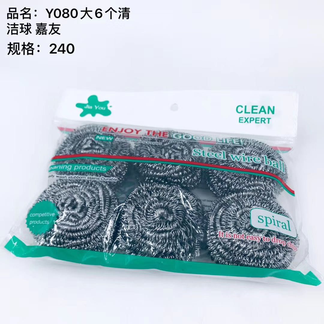 大6个清洁球产品图