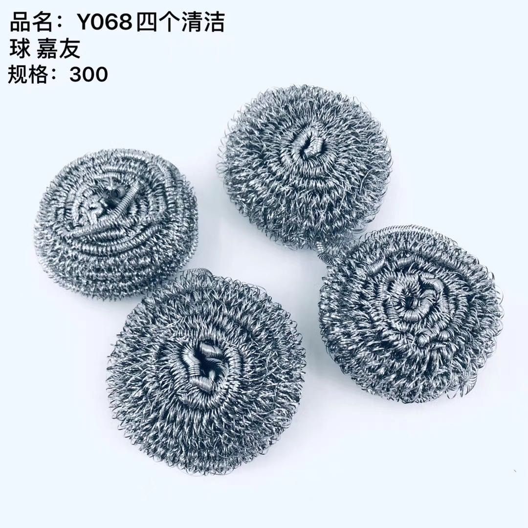 Four cleaning balls details Picture