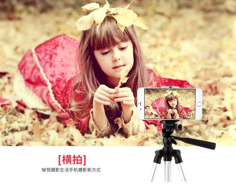 3110 three-legged mobile phone stand, multi-functional aluminum alloy stand undefined