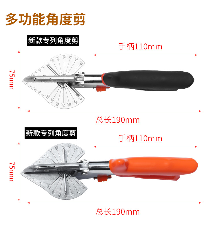 Angle Shears Right Angle 45 Degrees 90 Degrees Groove Scissors Multi-Functional U-Shaped Edge Sealing Woodworking Clip Pliers Application Scenario