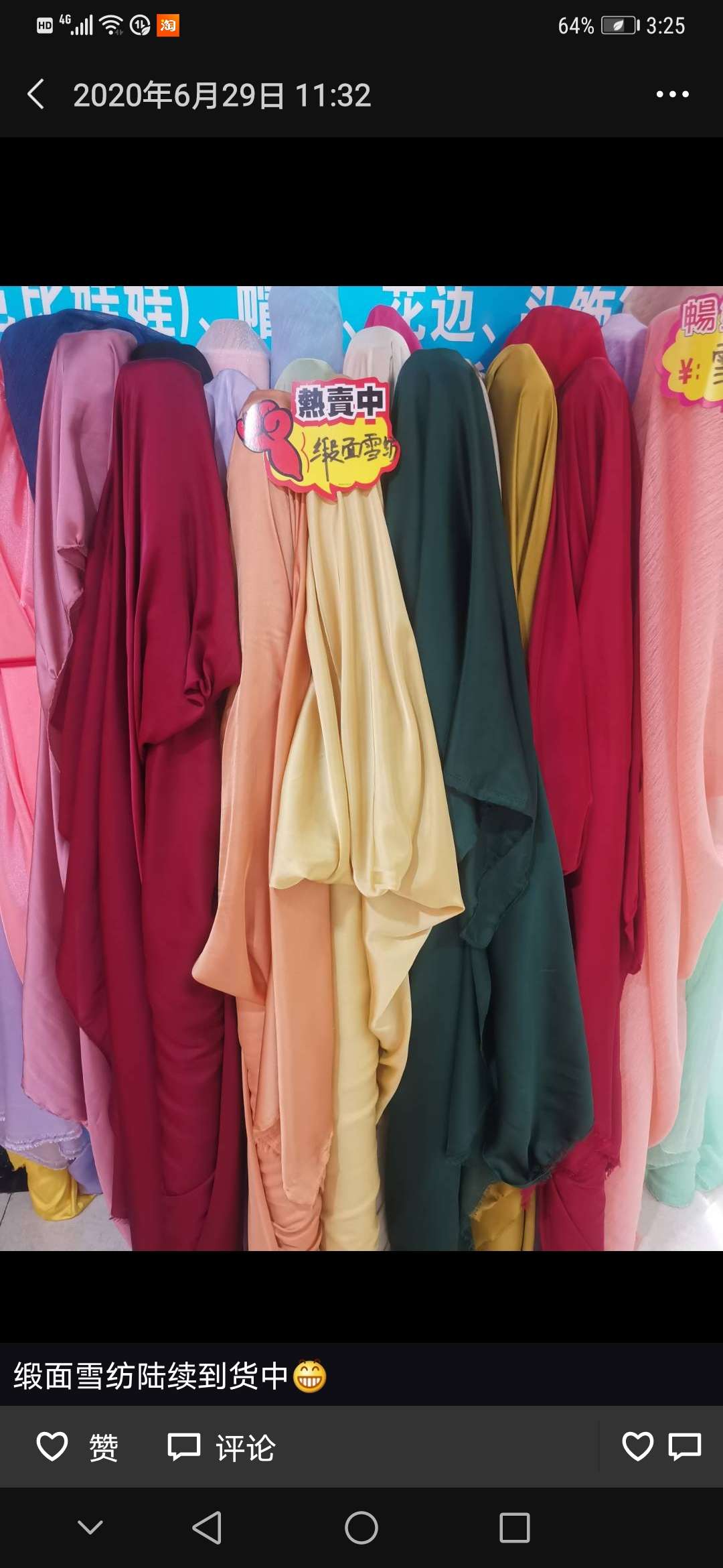 Satin chiffon