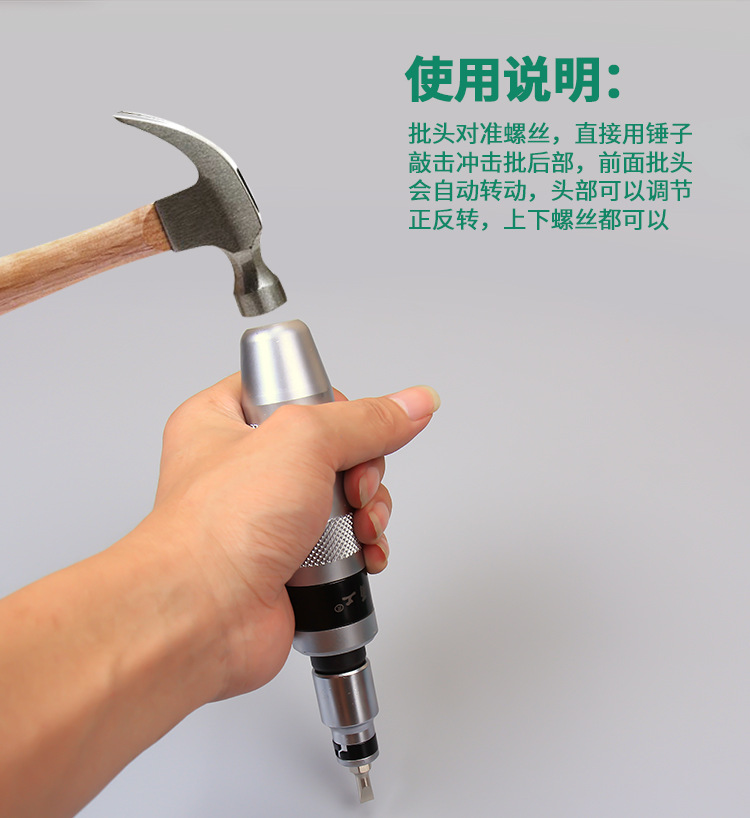 Impact Screwdriver Impact Head Impact Rust Screw Impact Impact Screw Driver Extractor Factory Direct Specification drawing