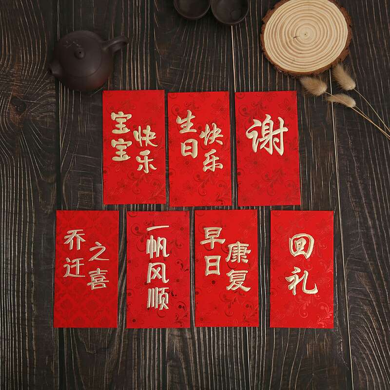 Fuliang's 2021 new style red envelopes, high-end, personalized and creative wedding New Year dual-color gilded fluorescent thick paper red envelopes, available for wholesale and customization from the manufacturer details Picture