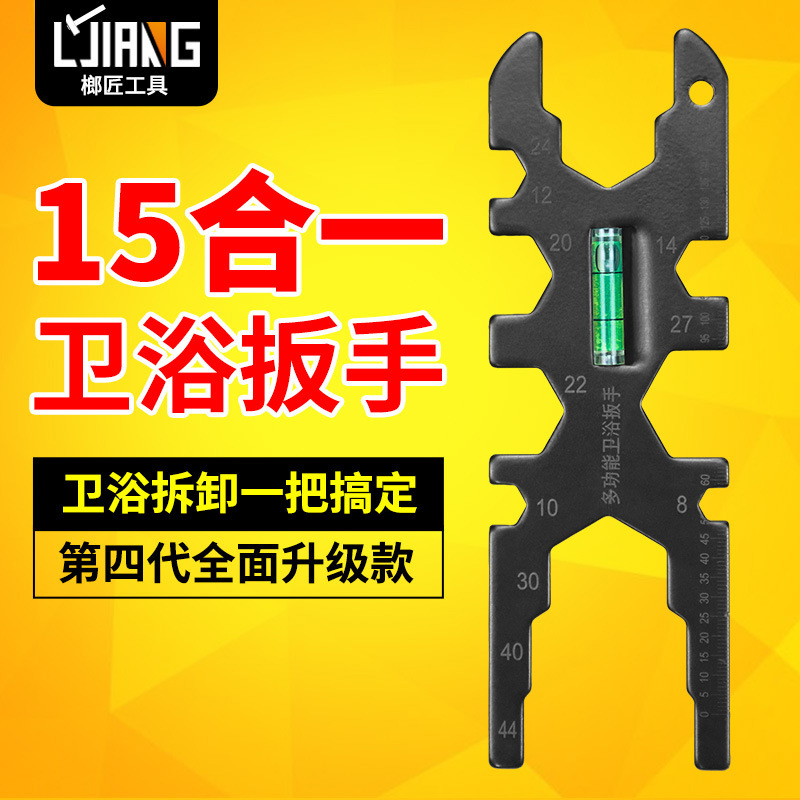 Remove Faucet Wrench Launching Device Nut Unscrew Bathroom Wrench Household Maintenance Washbasin Hose Installation